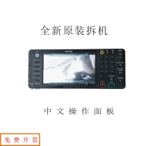Ricoh C2011C3003 5503C6003 C2503 C3503 C4503 operation panel touch screen