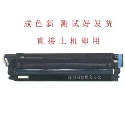 Ricoh C2011 C3003 C4503 C5503 C6003 set of drum components development compartment toner cartridge holder original