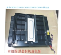  Ricoh C3503 C4503C5503 C3003 C20032503 C2011 Laser assembly Six prisms