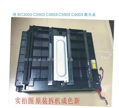 Ricoh C3503 C4503C5503 C3003 C20032503 C2011 Laser assembly Six prisms