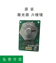  Ricoh MPC4501 C5501 C3501 C5001 C3001 laser six prism motor laser head