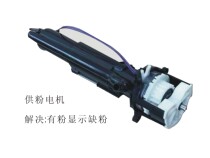  Ricoh MPC5502 C4502 C3502 C3002 Powder motor Powder supply assembly Powder pump