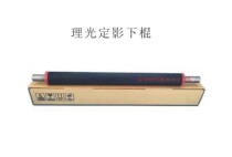 Ricoh C3502 C3002 C4502 C5502 C5502 C830 Fuser lower stick fixing hot stick Press stick original