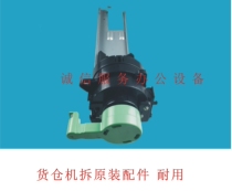 Ricoh MP7502 5000 4001 5001 5002 4002 Toner bottle bracket compact bracket original