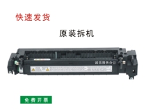  Ricoh MP2553 3053 3350 3353 2352 2852 3352 Fixer heating assembly original