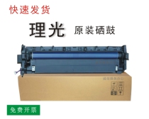 1 Ricoh MP2554 3554 2555 4054 5054 6054 Drum Set unit Toner drum powder