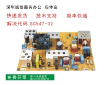 Ricoh MP2555 3055 3555 4055 5055 6055 power supply board circuit board psu ban original