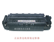 Ricoh MP4000B 5000B 4002 5001 5000 5002 original Fuser heating unit