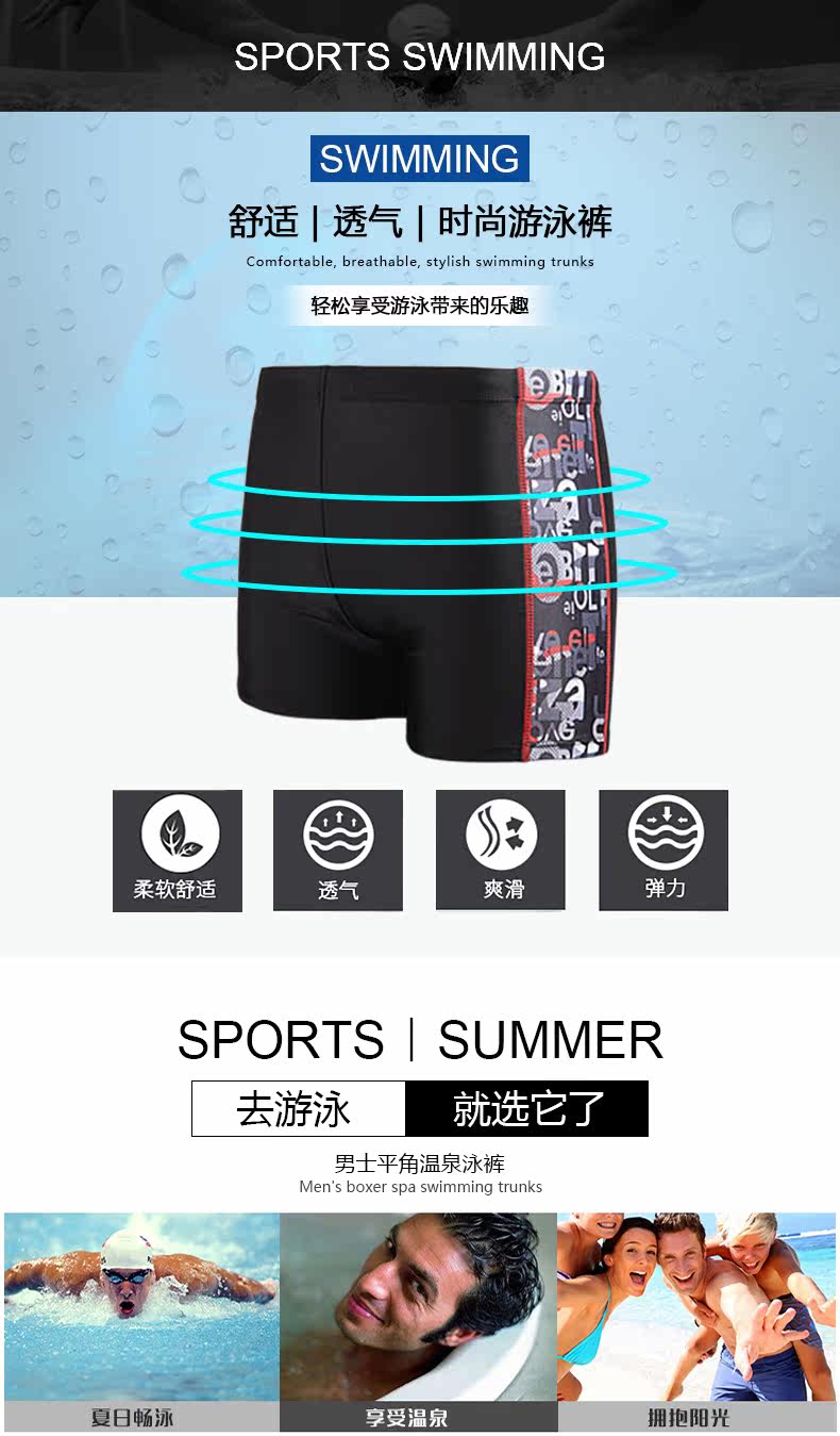 Maillot de bain homme - Ref 2523732 Image 7