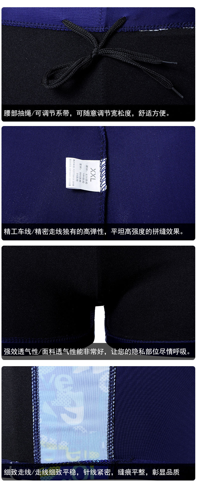 Maillot de bain homme - Ref 2519349 Image 90