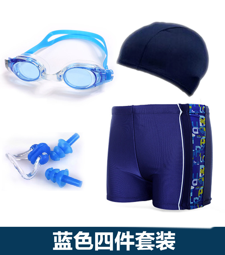 Maillot de bain homme - Ref 2519349 Image 97