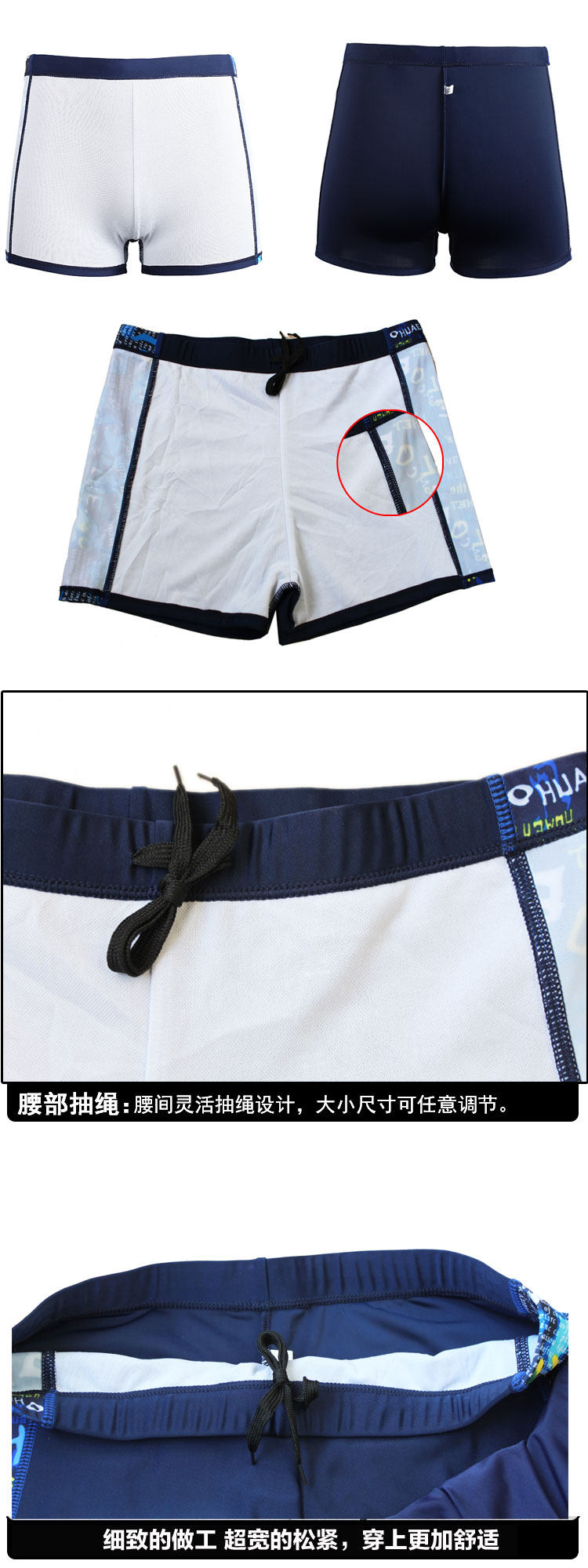 Maillot de bain homme - Ref 2519349 Image 95