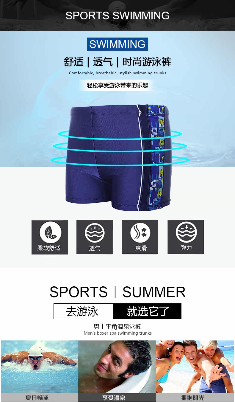 Maillot de bain homme - Ref 2523732 Image 15