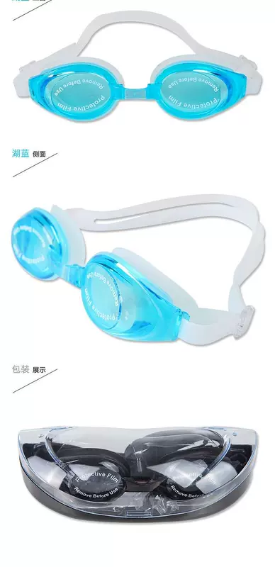 Kính bơi unisex HD chống nước chống sương mù kính bơi nam nữ kính bơi quang trắc phẳng