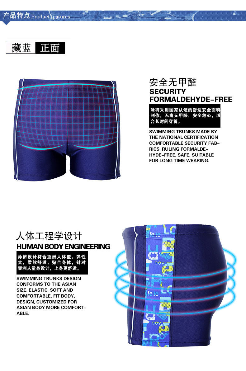 Maillot de bain homme - Ref 2523732 Image 26