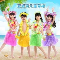 61 Children Seagrass Dance Dress Kindergarten Table Performance Area Props 40CM Thickened Hawaii Grass Skirt Dance Suit