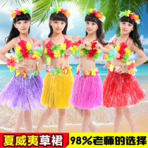 Children Seagrass Dancing Costumes Hawaiian Grass Skirt Suit for men and women Kindergarten performance eco-friendly props grass skirt dance dresses