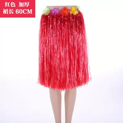 60CM Hawaiian adult hula dance costume female environmental protection hula masquerade props festival seaweed dance costume male