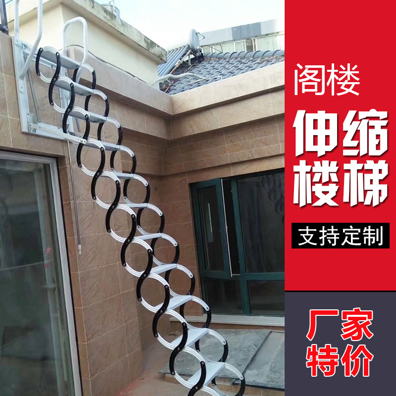 Carbon Steel Loft Wall Wall-mounted Extension Stairs Home Semiautomatic Duplex Penthouse Stairway Fold Villa Invisible Stairs