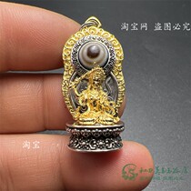 Nepal Tibetan craftsmanship gilt copper Tibetan Buddha Manjusri Bodhisattva inlaid Dzi bead pendant Buddha amulet men and women pendant