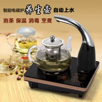 Bếp điện từ nhỏ đun sôi trà tự động nước nhà phẳng ba trong một vi trà điện từ đặt kính sức khỏe bếp hồng ngoại asanzo