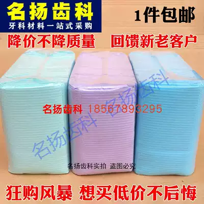 Dental disposable color scarf oral cloth bib covering film 125 pieces without lace 1 pack