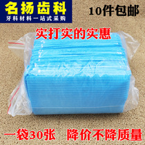 Dental disposable lace-up scarf Dental bib covering paper scarves beauty protection laminating paper