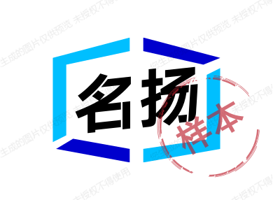 名扬齿科材料口腔护理