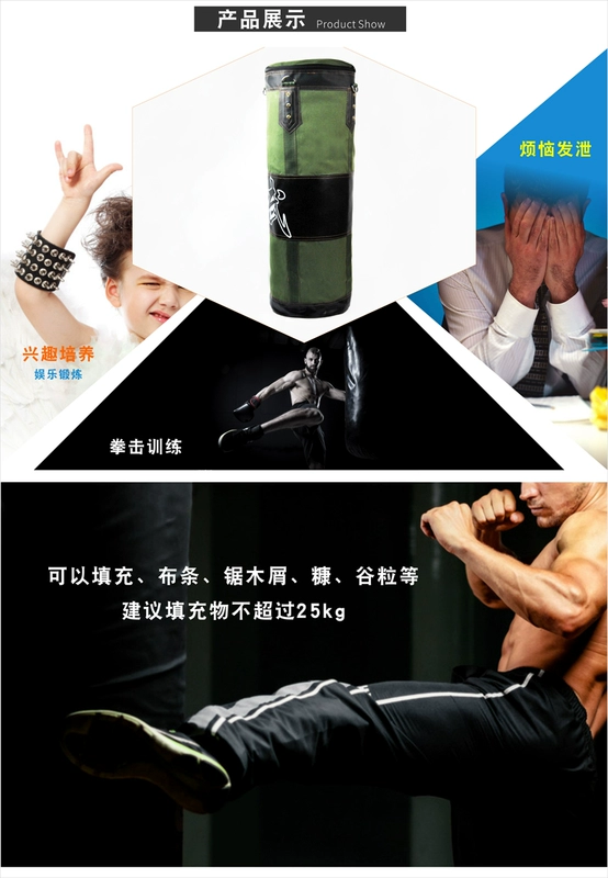 Lanjingyan boxing bao cát rỗng bao cát đấm bốc Sanda chiến đấu miễn phí Taekwondo võ thuật túi bao cát