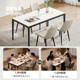 Chivas Modern simple simple slate dining table table home table rectangular dining table and chairs 2024 ຮູບແບບໃຫມ່ CT151
