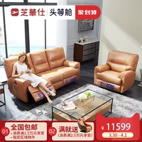 Cheers Đầu tiên sofa lớp đầu tiên của da phòng khách sofa da Bắc Âu đơn khép kín hiện đại nhỏ gọn 5869 - Ghế sô pha ghế sofa