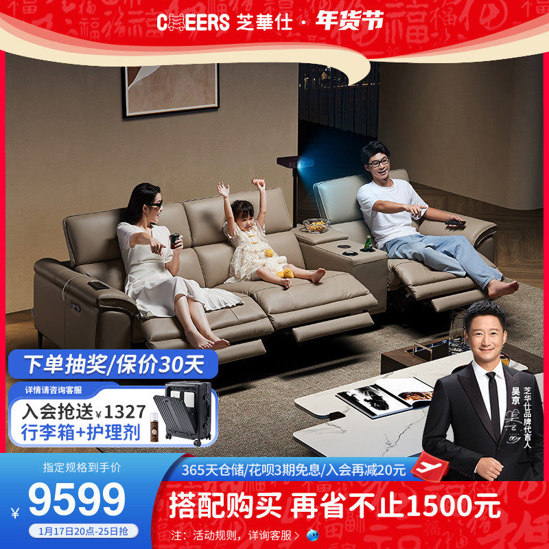 Cabins and other cabins modern minimalist genuine leather electric sofas Home theater Living room Audio Room Sofa 30136-Taobao