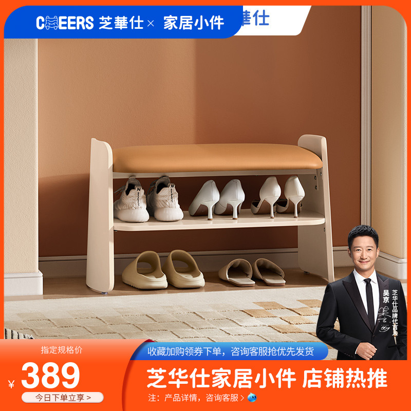 Chewashi Swap Shoes Stool Home Doorway Shoe Cabinet Sitting Stool Integrated Soft Bag strip stool Entrance Shoe Rack can sit xj034-Taobao