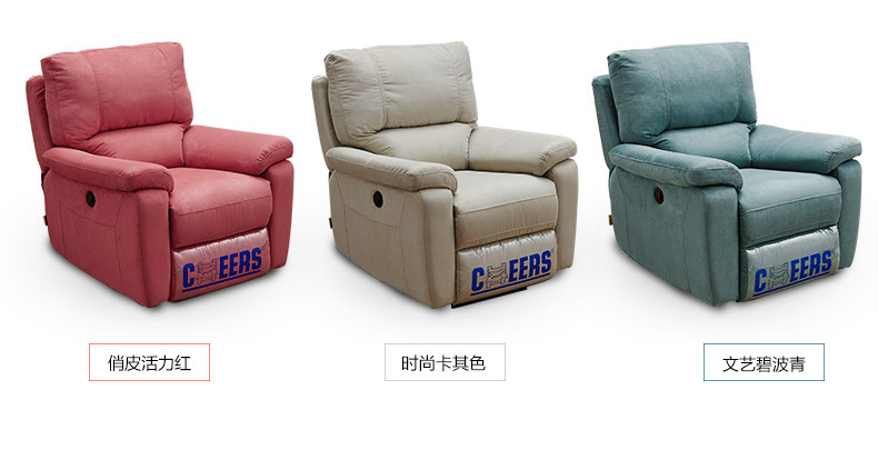 Chúc mừng First Class Độc ghế điện ghế sofa vải hiện đại nhỏ gọn căn hộ nhỏ K926 Bắc Âu tính năng lười biếng - Ghế sô pha ghế sofa da bò nhập khẩu