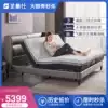 (Large coupon spike)Chivas light luxury lifting electric multi-function master bedroom smart Z009