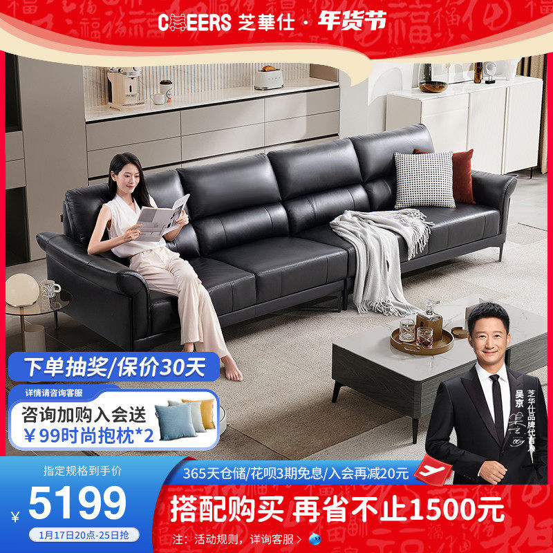 Chewashi Modern Senior Light Lavish Real Leather Sofa Large Family Type Brief Living Room With Straight Sofa Head Layer Cow Leather 3098-Taobao