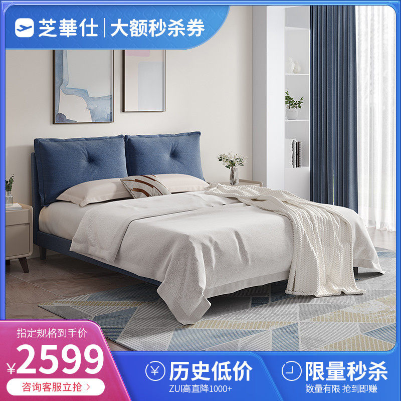 (Large Coupon Seconds Kill) Sesame North European Cloth Art Bed Wedding Bed Simple and washable double small family type C038