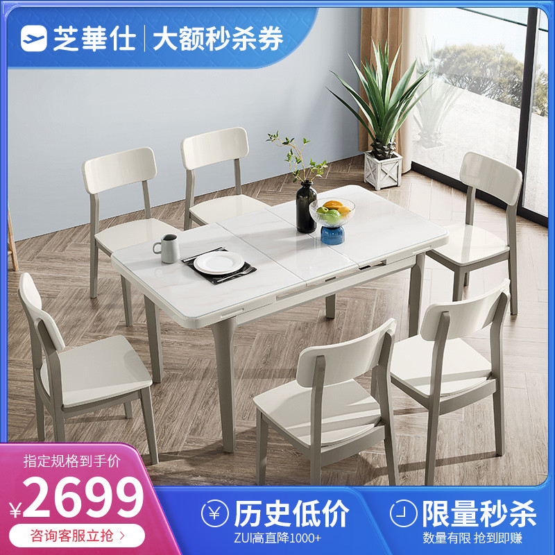 (Large coupon spike) Chivas simple modern multi-functional dining table and chair combination home change round table PT020