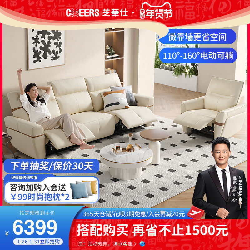 Cabins and other cabin modern minimalist electric features sofas Leather Art Microlean Wall Cream Wind Living Room 30027-Taobao