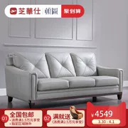 Chúc mừng Dayton Hình Mỹ kết hợp phòng nhà sống sofa da của ba bit MS016Y - Ghế sô pha