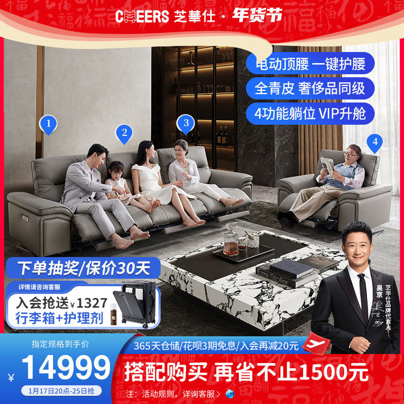 Cabal style minimalist high-end light lavish genuine leather large family style full-function sofa 30151-Taobao