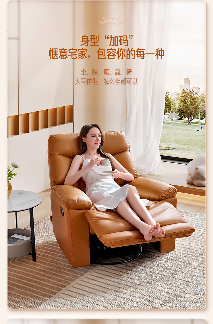 Функциональные диван None CHEERS 30063