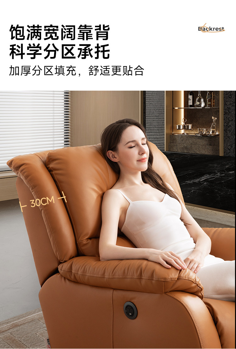 Функциональные диван 芝华仕头等舱单人沙发真皮电动功能调节现代简约客厅智能椅30112 Cheers,