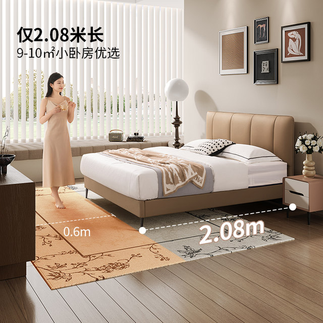 ຕຽງນອນຫນັງ Chivas ທີ່ທັນສະໄຫມແບບງ່າຍດາຍອາພາດເມັນຂະຫນາດນ້ອຍ Ultra-thin Bedside Full Side High Legs Grand Master Bedroom Double Bed C603