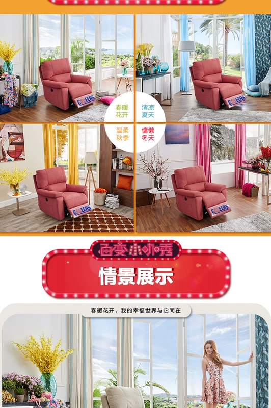 Chúc mừng First Class Độc ghế điện ghế sofa vải hiện đại nhỏ gọn căn hộ nhỏ K926 Bắc Âu tính năng lười biếng - Ghế sô pha