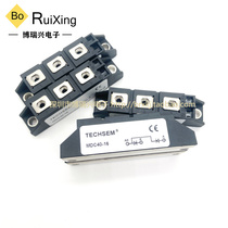 Rectifier diode module MDC40-16 MDC40A1600V rectifier tube module MDC40A rectifier Bridge