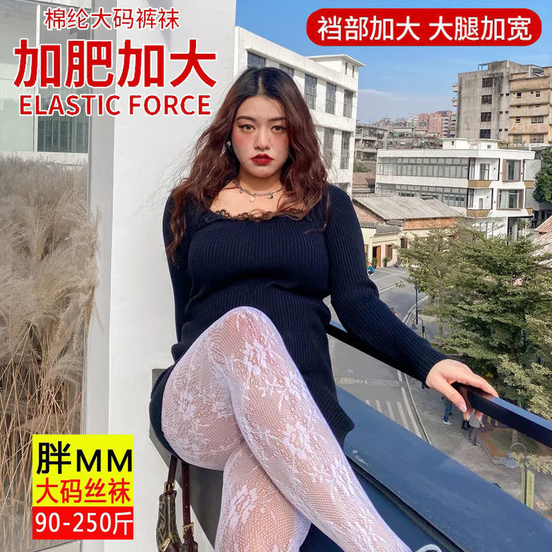 Plus Size Versatile Retro Black Crochet Lace Pantyhose, Sexy White Fishnet Stockings