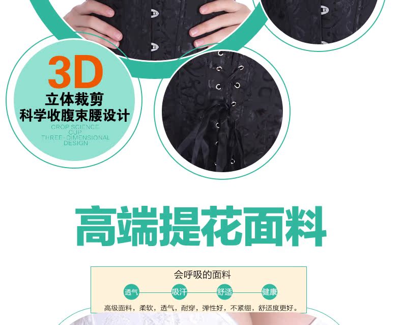 Váy cưới, corset mỏng, bụng, corset, eo, eo, eo, áo ngực thịt, đồ lót nữ, quây áo nâng ngực