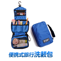 Travel wash bag men portable waterproof cosmetic bag women business trip bag storage bag outdoor travel supplies