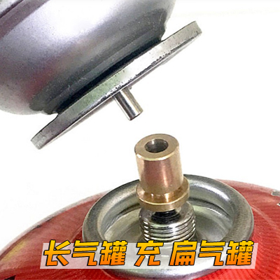 Outdoor stove long gas tank filled flat gas tank Inflatable accessories Inflatable valve 5g pure copper mini inflatable valve conversion head